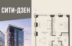 Продам 1 комнатную квартиру 49.1 м2 в объявлении 10 фото Продам 1 комнатную квартиру 49.1 м2 картинка из объявления