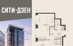 Продам 2 комнатную квартиру 53.11 м2 в объявлении 10 фото Продам 2 комнатную квартиру 53.11 м2 картинка из объявления
