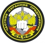 Требуются охранники на вахту в объявлении 1 фото Требуются охранники на вахту картинка из объявления