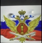 ФКУ ИК-4 УФСИН России по Томской области картинка из объявления