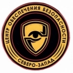 Охранник (вахта) картинка из объявления