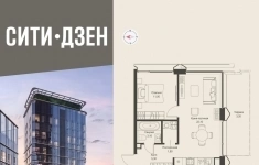 Продам 1 комнатную квартиру 46.5 м2 в объявлении 10 фото Продам 1 комнатную квартиру 46.5 м2 картинка из объявления