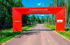 Продам коммерческую недвижимость 45.26 сот в объявлении 10 фото Продам коммерческую недвижимость 45.26 сот картинка из объявления