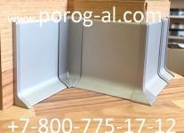 АЛЮМИНИЕВЫЙ оптом ПЛИНТУС купить в объявлении 1 фото АЛЮМИНИЕВЫЙ оптом ПЛИНТУС купить картинка из объявления
