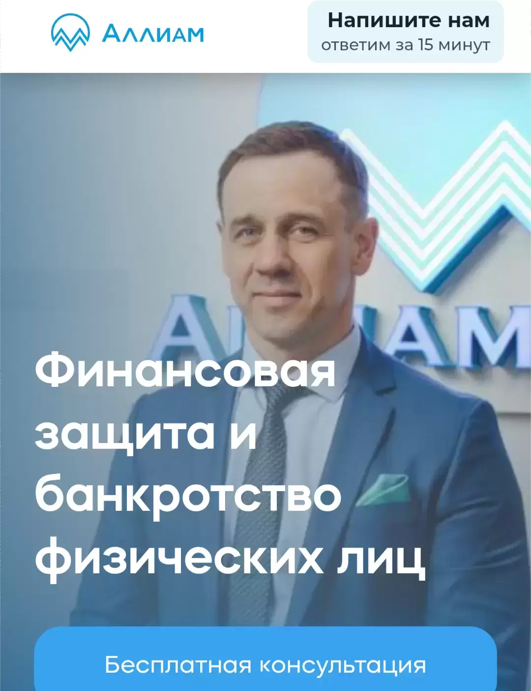 Финансовая помощь картинка из объявления