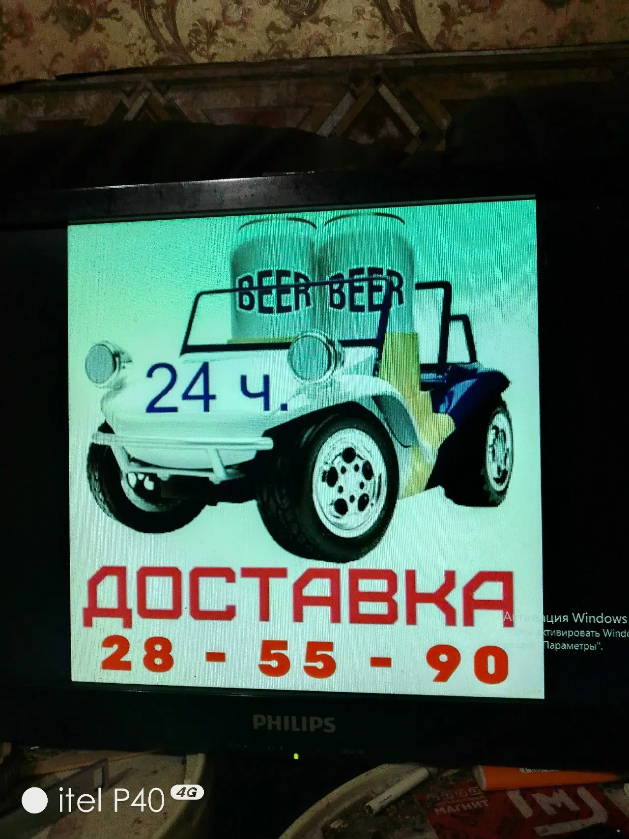 доставка ал напитков астрахань кругосуточно в объявлении 1 фото доставка ал напитков астрахань кругосуточно картинка из объявления