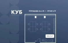 Продам коммерческую недвижимость 64.4 м2 в объявлении 10 фото Продам коммерческую недвижимость 64.4 м2 картинка из объявления
