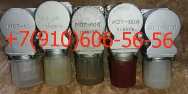 Продам МСТ-8А, 4055А, УПРТ-2, СТ-115А, 8Д2.966.019-8 - - - Продам: редуктор АР-011; редуктор АР-005; гидромотор БК2957.043-1; вентиль 653800; в объявлении 1 фото Продам МСТ-8А, 4055А, УПРТ-2, СТ-115А, 8Д2.966.019-8 - - - Продам: редуктор АР-011; редуктор АР-005; гидромотор БК2957.043-1; вентиль 653800; картинка из объявления