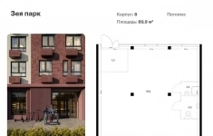 Продам коммерческую недвижимость 89.9 м2 картинка из объявления