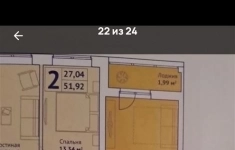 Продам 3 комнатную квартиру 70 м2 в объявлении 10 фото Продам 3 комнатную квартиру 70 м2 картинка из объявления