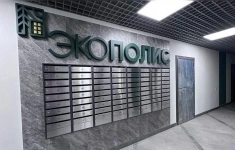 Продам коммерческую недвижимость 6 м2 в объявлении 3 фото Продам коммерческую недвижимость 6 м2 картинка из объявления