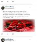 Гадание таро руны по фото, картам арканам на хрустальные шаре, во картинка из объявления