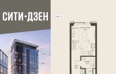 Продам 1 комнатную квартиру 21 м2 в объявлении 10 фото Продам 1 комнатную квартиру 21 м2 картинка из объявления