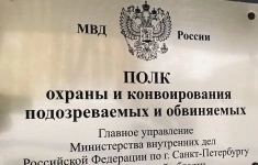 Полицейский/Сотрудник полиции в объявлении 1 фото Полицейский/Сотрудник полиции картинка из объявления