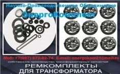 РемКомплект для трансформатора на 1000 кВа к ТМГ заказать картинка из объявления