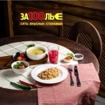 Уборщица в объявлении 1 фото Уборщица картинка из объявления