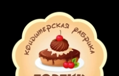 Пекарь-Кондитер картинка из объявления