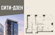 Продам 2 комнатную квартиру 66.15 м2 картинка из объявления