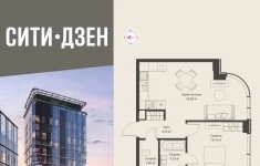 Продам 1 комнатную квартиру 49.2 м2 в объявлении 10 фото Продам 1 комнатную квартиру 49.2 м2 картинка из объявления