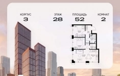 Продам 2 комнатную квартиру 52 м2 в объявлении 10 фото Продам 2 комнатную квартиру 52 м2 картинка из объявления