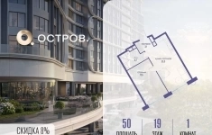 Продам 1 комнатную квартиру 50 м2 картинка из объявления