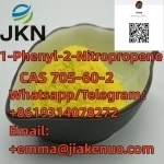 CAS 705-60-2 в объявлении 1 фото CAS 705-60-2 картинка из объявления