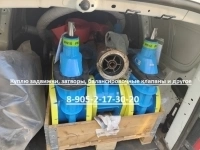 Куплю ПФРК, ДРК, демонтажная вставка и другое картинка из объявления