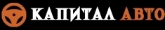 Пригон авто под ключ из Европы, США, Кореи и Китая от ООО КапиталАвто Тюмень картинка из объявления