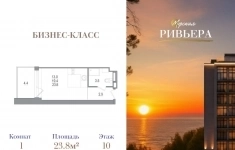 Продам 1 комнатную квартиру 23.8 м2 картинка из объявления