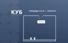 Продам коммерческую недвижимость 75.5 м2 в объявлении 10 фото Продам коммерческую недвижимость 75.5 м2 картинка из объявления
