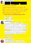 ЗАГОВОР НА ВОЗВРАТ ЛЮБИМОГО ЧЕЛОВЕКА: МУЖА МУЖЧИНЫ ПАРНЯ Возвраща в объявлении 6 фото ЗАГОВОР НА ВОЗВРАТ ЛЮБИМОГО ЧЕЛОВЕКА: МУЖА МУЖЧИНЫ ПАРНЯ Возвраща картинка из объявления