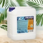 Средство против водорослей для бассейнов картинка из объявления