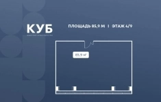 Продам коммерческую недвижимость 85.9 м2 картинка из объявления
