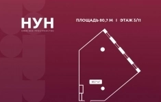 Продам коммерческую недвижимость 80.7 м2 в объявлении 10 фото Продам коммерческую недвижимость 80.7 м2 картинка из объявления