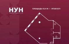 Продам коммерческую недвижимость 113.9 м2 в объявлении 10 фото Продам коммерческую недвижимость 113.9 м2 картинка из объявления