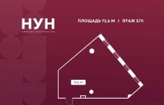 Продам коммерческую недвижимость 72.6 м2 в объявлении 10 фото Продам коммерческую недвижимость 72.6 м2 картинка из объявления