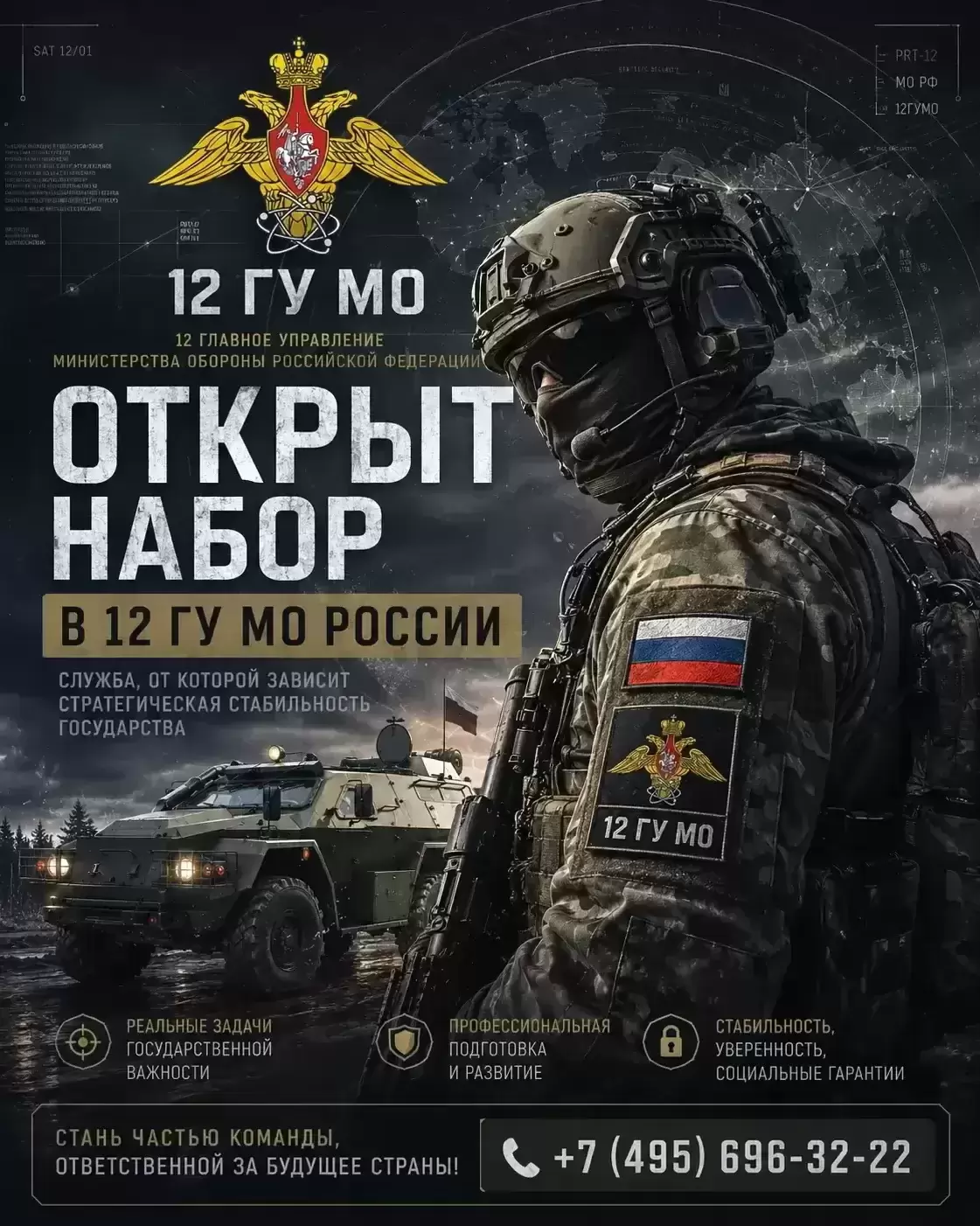 Новая Земля- Начни Здесь в объявлении 1 фото Новая Земля- Начни Здесь картинка из объявления