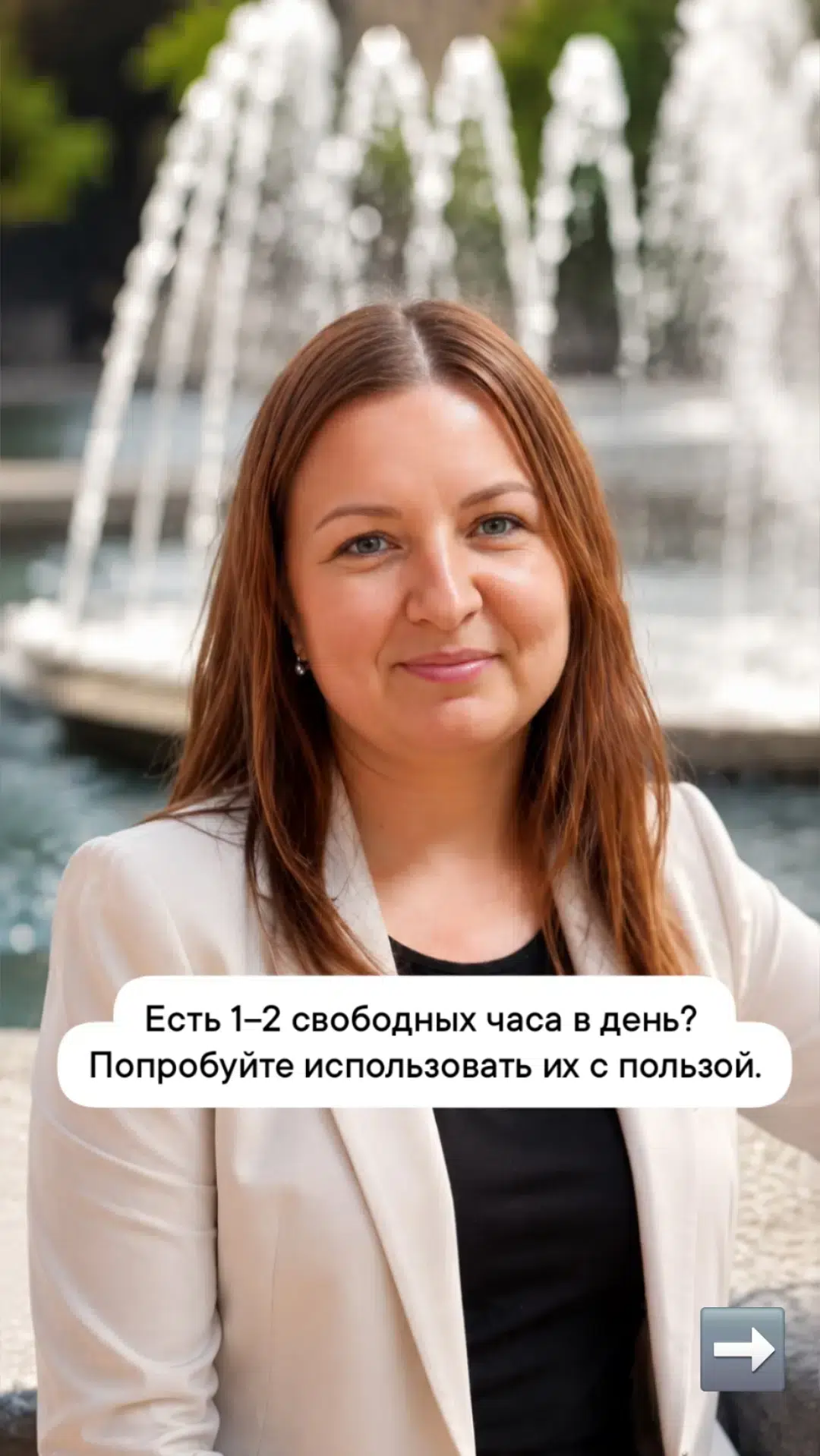Работа онлайн картинка из объявления