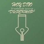 Дополнительное профессиональное образование картинка из объявления