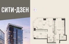 Продам 2 комнатную квартиру 70.32 м2 картинка из объявления