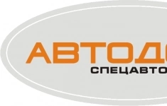 Водитель грузового автомобиля картинка из объявления