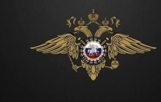 Полицейский картинка из объявления