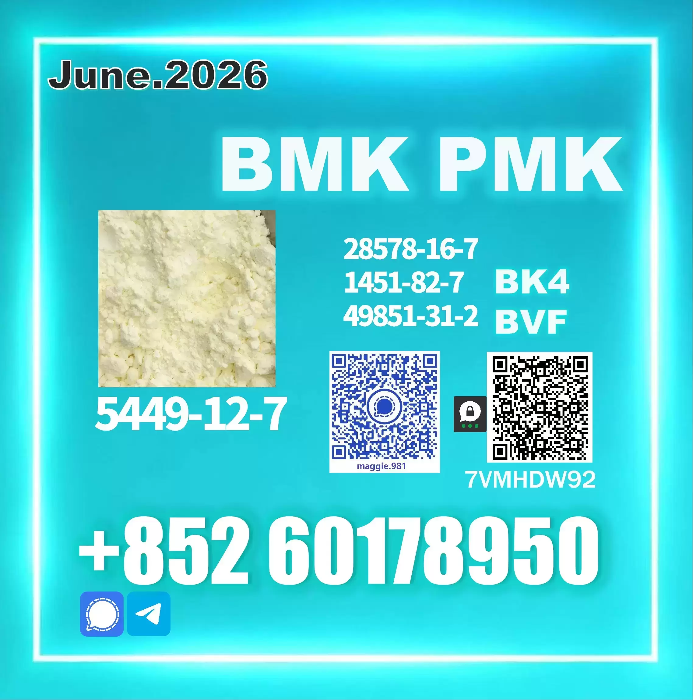 New B.MK CAS 5449-12-7 Performance Upgrade в объявлении 1 фото New B.MK CAS 5449-12-7 Performance Upgrade картинка из объявления