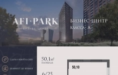 Продам коммерческую недвижимость 50 м2 в объявлении 9 фото Продам коммерческую недвижимость 50 м2 картинка из объявления