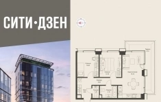 Продам 2 комнатную квартиру 57.2 м2 картинка из объявления
