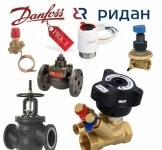 Куплю остатки Danfoss Ридан Данфосс дорого быстро. И другие тоже в объявлении 7 фото Куплю остатки Danfoss Ридан Данфосс дорого быстро. И другие тоже картинка из объявления