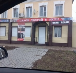 Пластиковые окна в объявлении 5 фото Пластиковые окна картинка из объявления