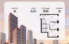 Продам 2 комнатную квартиру 56 м2 в объявлении 10 фото Продам 2 комнатную квартиру 56 м2 картинка из объявления