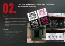 Графический дизайнер в объявлении 6 фото Графический дизайнер картинка из объявления