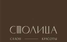 Мастер ногтевого сервиса картинка из объявления